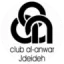 Al Anwar Club logo