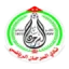 Sama Al Sarhan logo