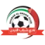 Shabab Al Ordon logo
