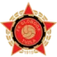 Sloboda Tuzla logo