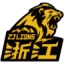 Zhejiang Guangsha Lions logo