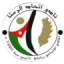 Ittihad Al-Ramtha logo